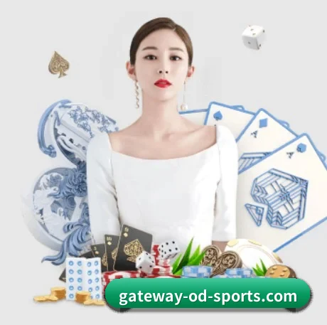 gateway-od-sports.com APP 界面